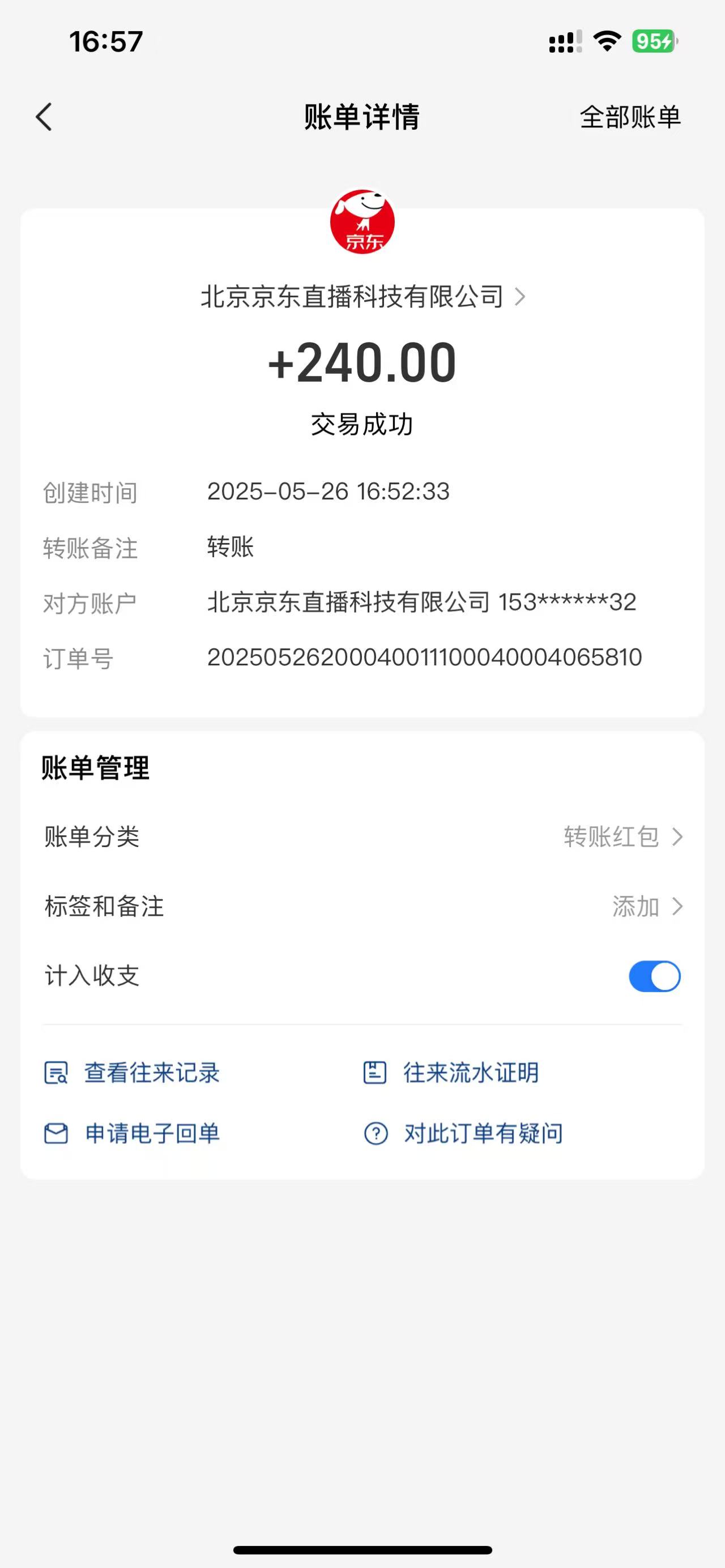 图片[2]-Ai脚本直播挂机单机每天俩小时轻松搞几张，管道收益轻松日入1000+-KJ分享