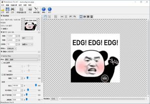图片无损放大工具 PhotoZoom-KJ分享