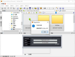 XnViewMP v1.7.0/XnView v2.51.6-KJ分享