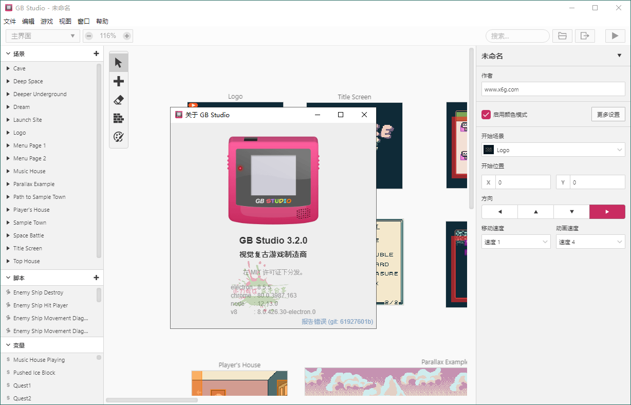 GB Studio游戏开发工具v3.2.0中文版-KJ分享