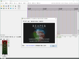 REAPER音频编辑v7.11汉化绿色版-KJ分享