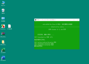 xb21cn Office 2024 绿色精简版-KJ分享