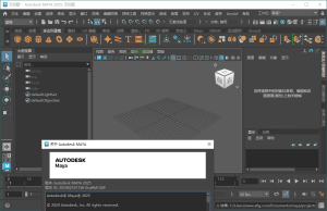 Autodesk Maya 2025玛雅中文版-KJ分享