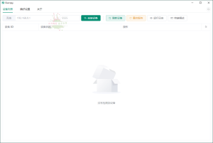 Escrcpy手机投屏v1.19.1便携版-KJ分享