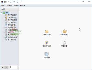 Beyond Compare v5.0.3.30258-KJ分享