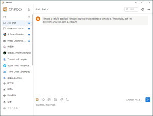 Chatbox API工具v1.6.0绿色版-KJ分享