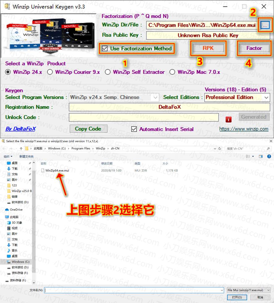 老牌压缩工具 WinZip v29.0-KJ分享