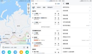 安卓高德地图v12.10.61.3049小米提取版-KJ分享