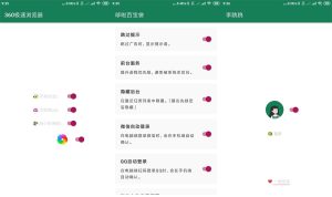 李跳跳派大星v2.4自动跳过广告-KJ分享