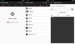 NFC Tools PRO模拟器v8.8.0-KJ分享