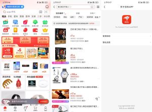 安卓京东APP v13.1.6谷歌版-KJ分享