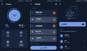 安卓CCleaner v25.03.0专业版-KJ分享