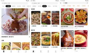 安卓懒饭v3.0.2高清菜肴教学-KJ分享