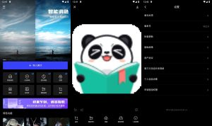 安卓光影魔术手v0.2.5一键出片-KJ分享