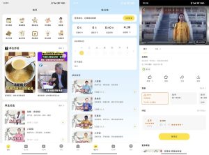 安卓多多养生v1.0.6免费版-KJ分享