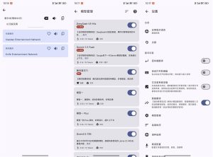 安卓驿站v2.90开源翻译软件-KJ分享