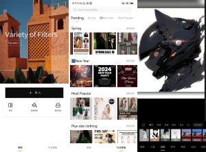 安卓Hypic醒图国际版v6.9.5高级版-KJ分享