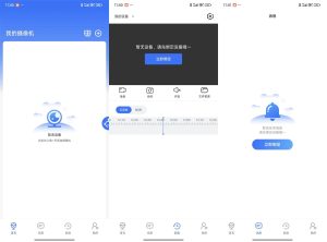 安卓千鸟物联v6.2.0纯净版-KJ分享