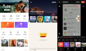 安卓乐秀编辑器v11.0.0.2 修改版-KJ分享