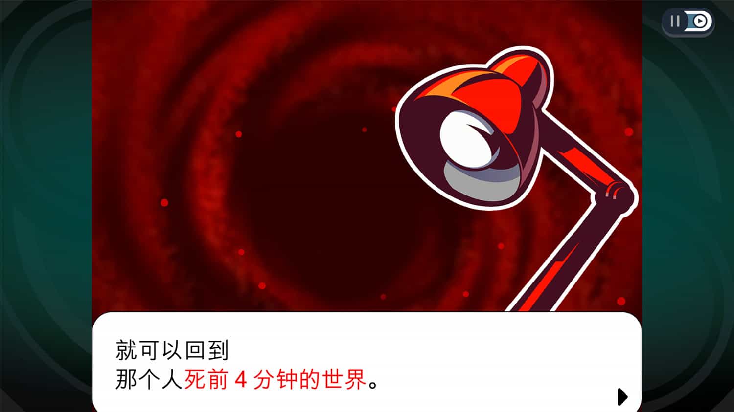 《幽灵诡计：幻影侦探》v1.0.0中文版-KJ分享