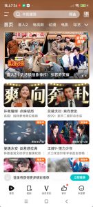 安卓腾讯视频_9.02.20.30650绿色版-KJ分享