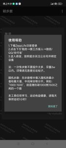 安卓微信刷步数 V3.0-KJ分享