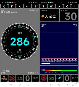 安卓卫星位置信息查看 1.6.5汉化-KJ分享