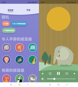 安卓婴儿睡眠Lullabo v4.2.0高级版-KJ分享