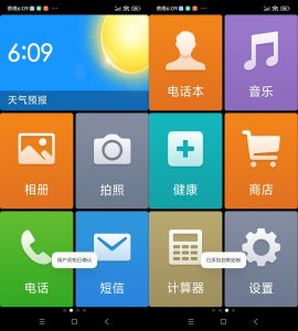 安卓极简桌面 v3.1.34.20231022-KJ分享