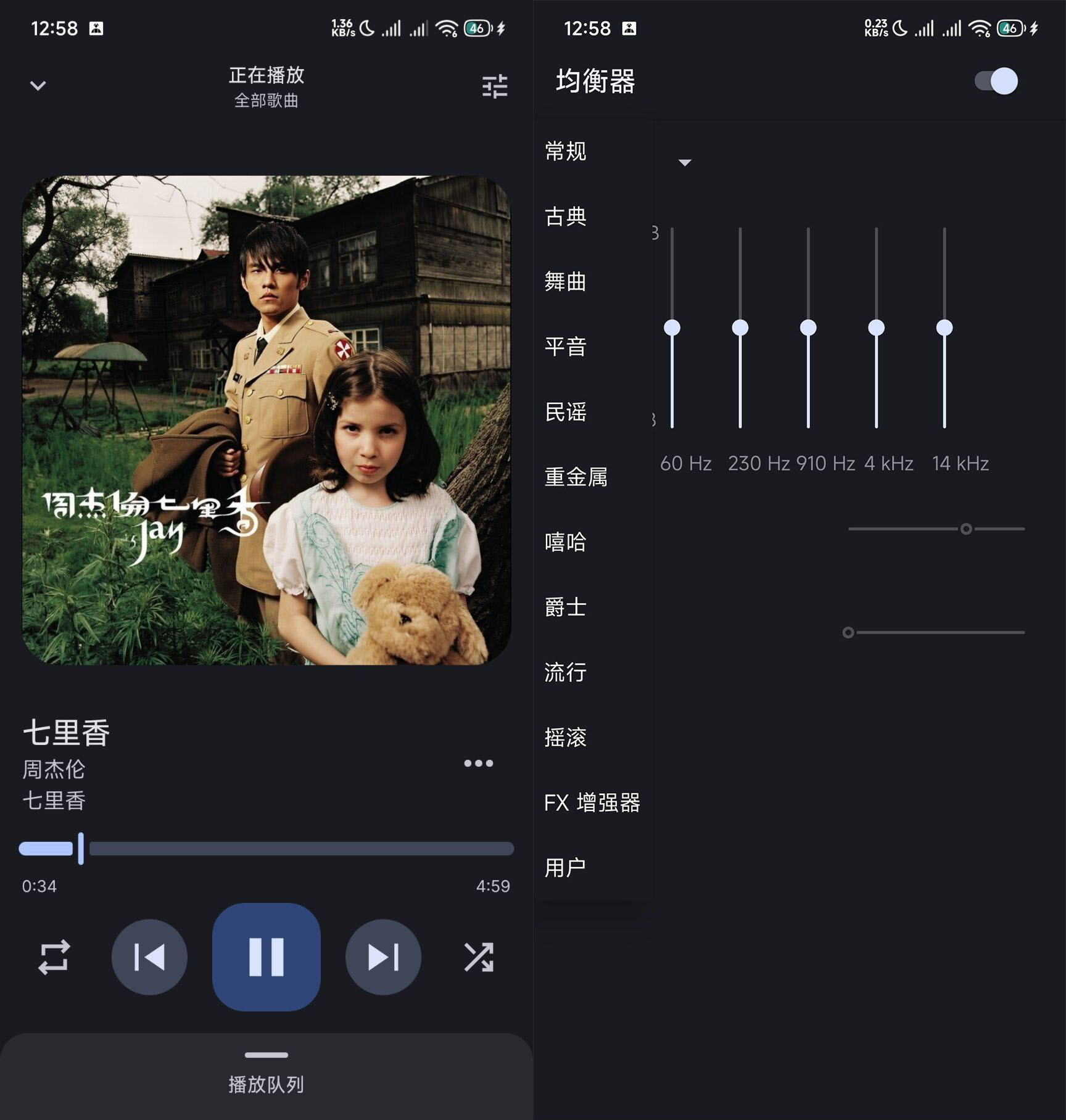 安卓本地音乐播放器Auxio v4.0.4-KJ分享