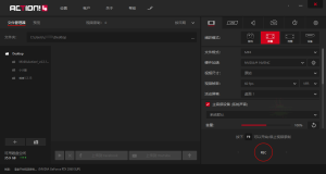 Mirillis Action! v4.44.0便携版-KJ分享