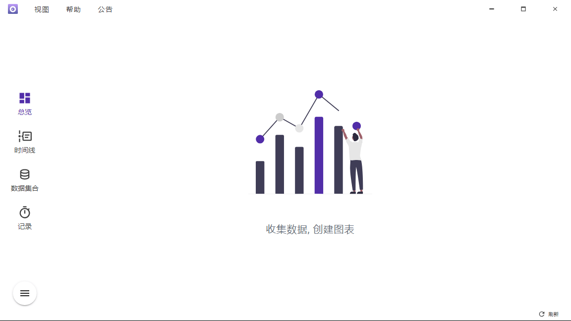 Shion多功能时间追踪工具v0.13.5-KJ分享