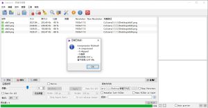Caesium Image Compressor v2.8.4-KJ分享