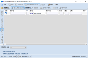 Duplicate Same Files Searcher v10.6.2-KJ分享