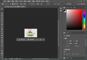 Photoshop 2025 v26.5.0特别版-KJ分享