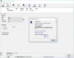 视频转换XMedia Recode v3.6.0.9-KJ分享