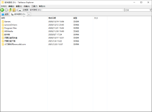 Tablacus Explorer v25.3.27绿色版-KJ分享