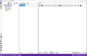 LESLIE Note v5.36绿色便携版-KJ分享