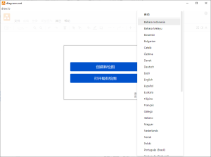 流程图制作Drawio v26.2.15-KJ分享