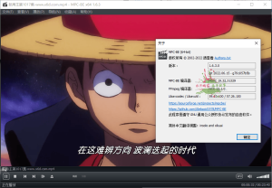 MPC-BE本地播放器v1.8.5正式版-KJ分享