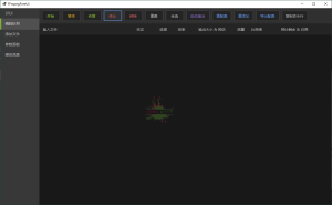 FFmpegFreeUI v0.6单文件版-KJ分享