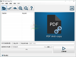 PDF Anti-Copy Pro v2.6.2.4中文版-KJ分享