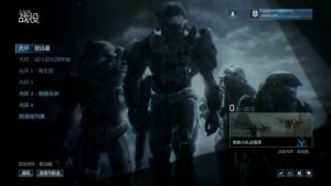 《光环：士官长合集》v1.3385中文版-KJ分享