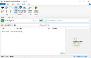 UltraSearch搜索v4.8.1.1181便携版-KJ分享