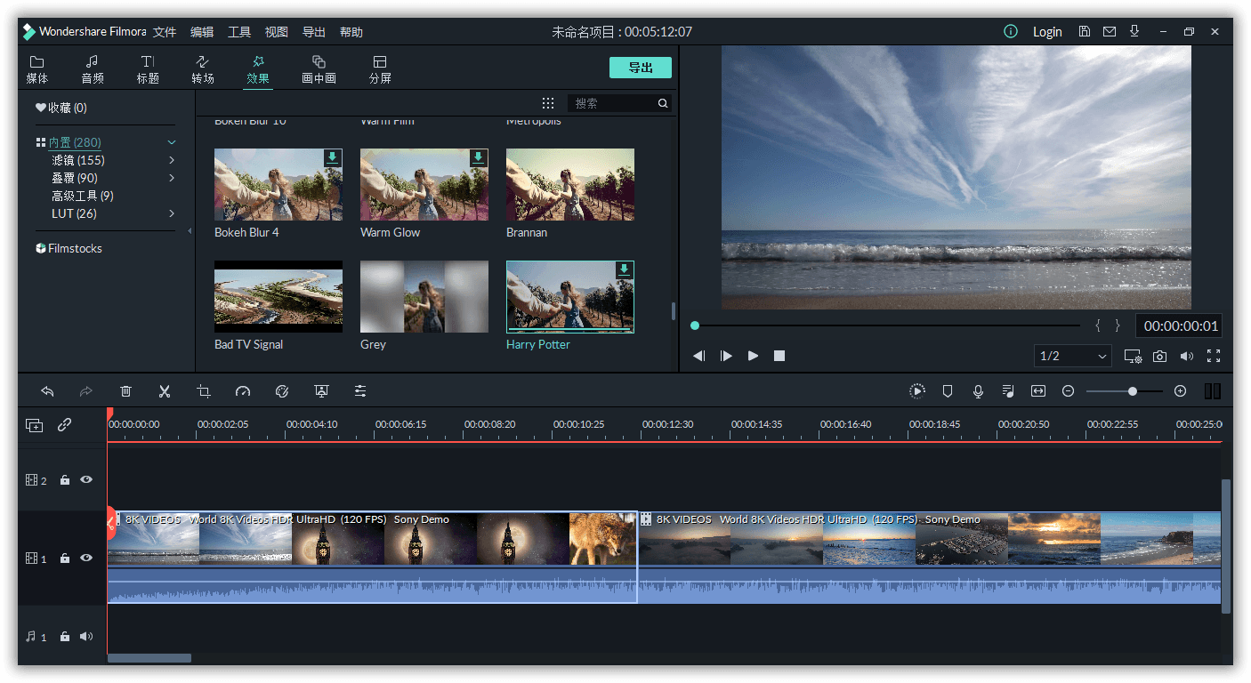 万兴喵影2025 v14.9.3.14445中文版-KJ分享