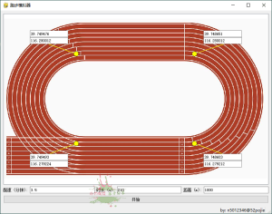跑步模拟神器v1.0单文件版-KJ分享