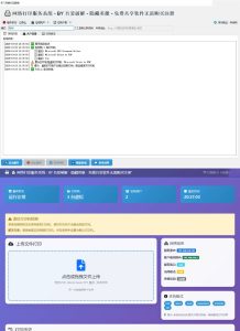 打印机共享打印系统-KJ分享