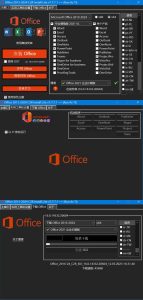 Office组件自定义安装中文V7.7.7.7-KJ分享