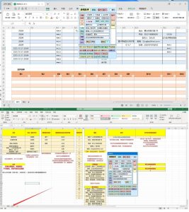 EXCEL表格助手1.0-KJ分享