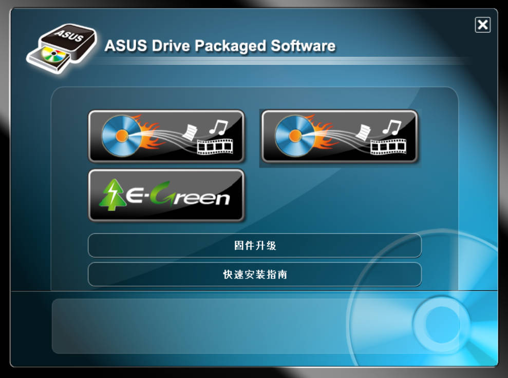 刻录软件Nero Express v12.0.19000+威力酷烧8-KJ分享